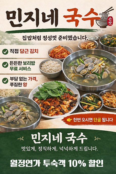 팝업1